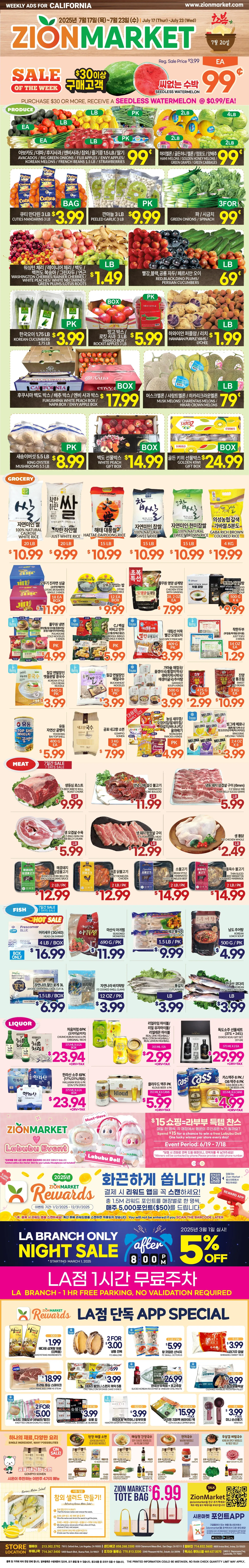 Zion Market Weekly Ad Page 2