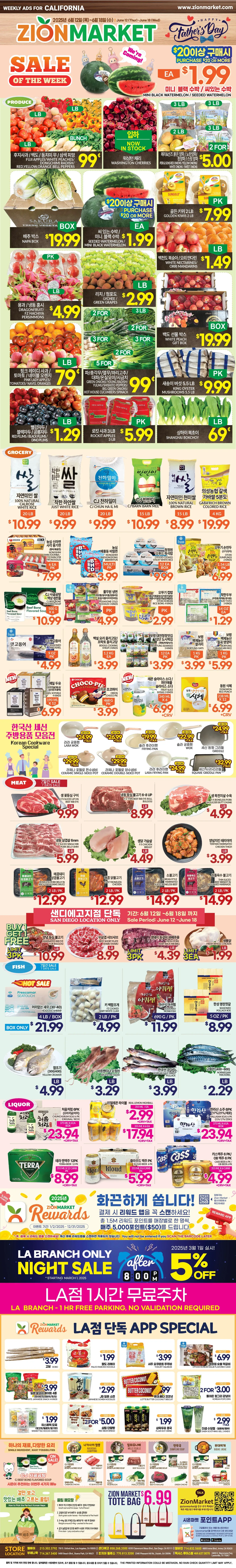 Zion Market Weekly Ad Page 2