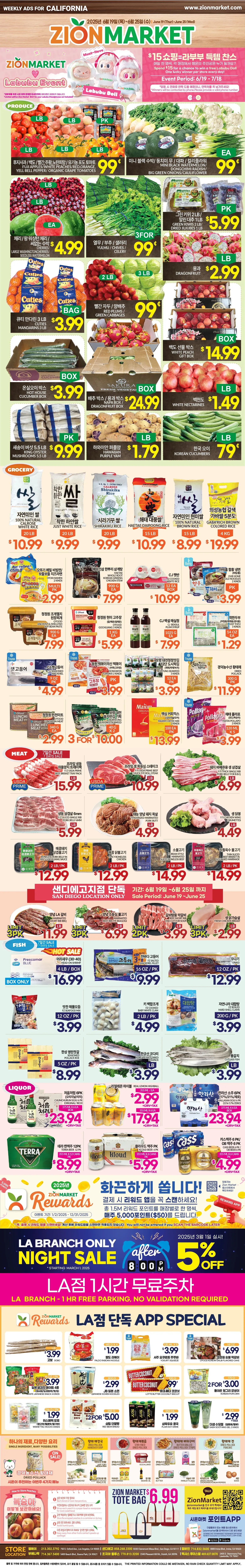 Zion Market Weekly Ad Page 2