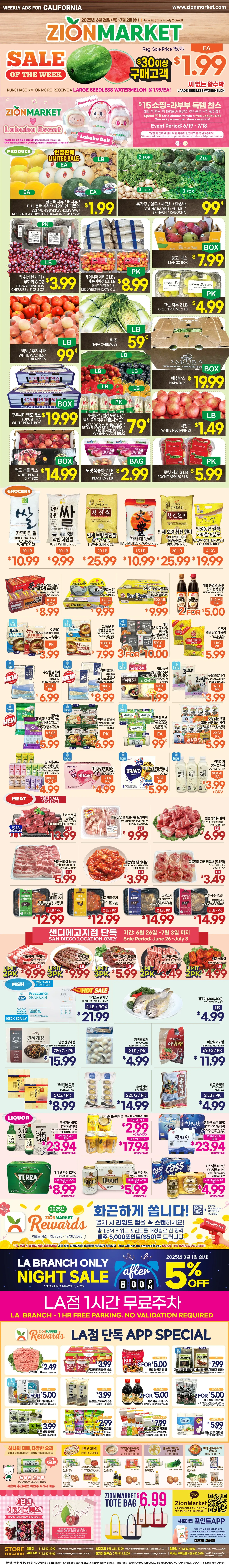 Zion Market Weekly Ad Page 2