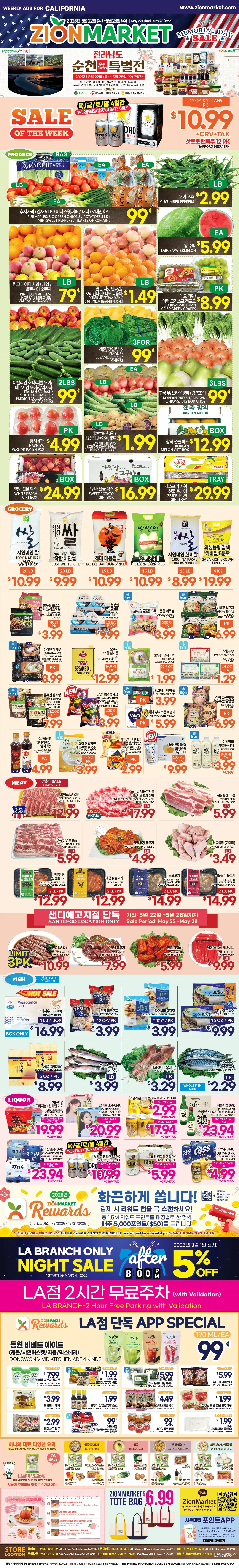Zion Market Weekly Ad Page 2