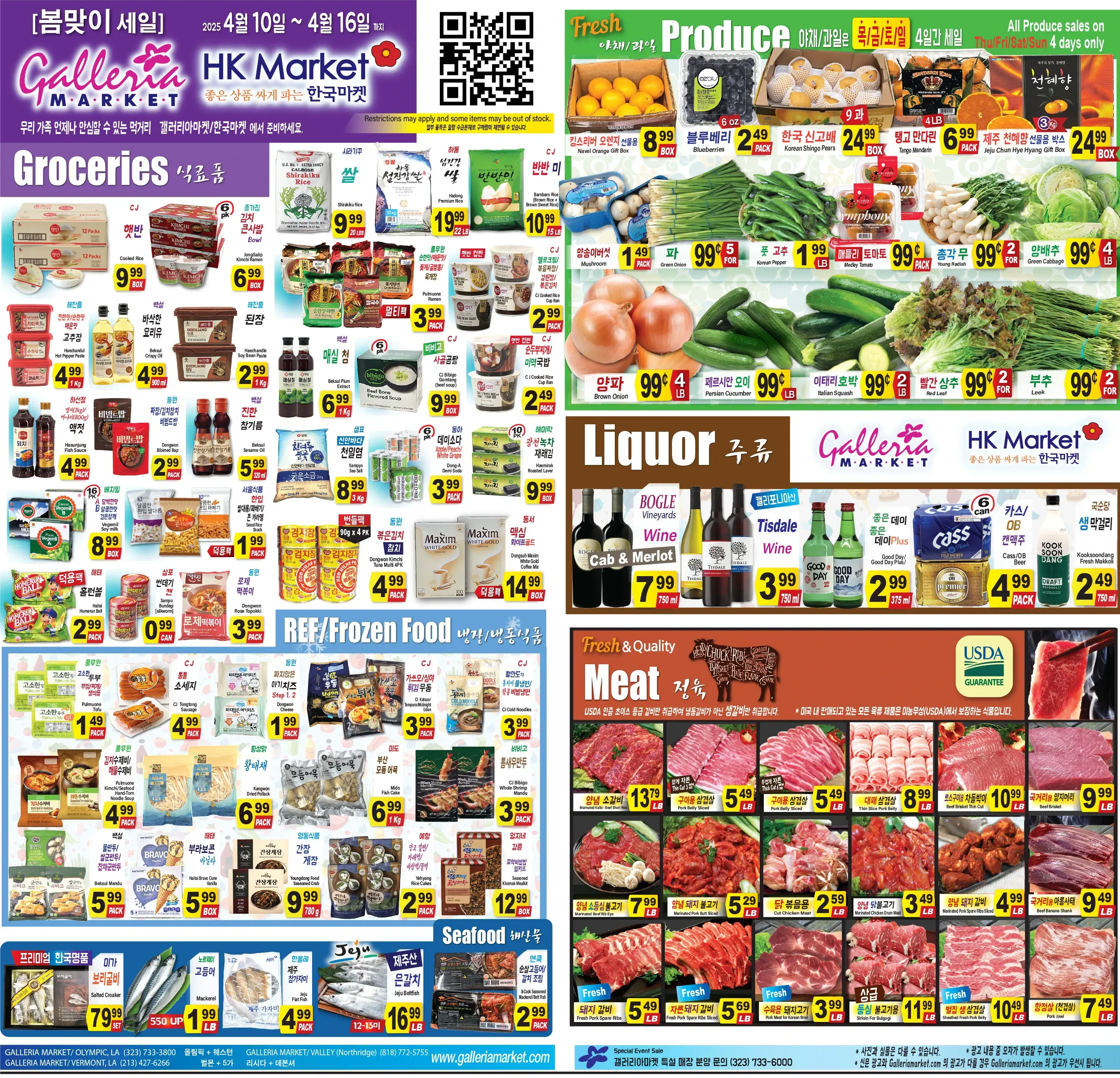 Galleria Market Weekly Ad Page 1