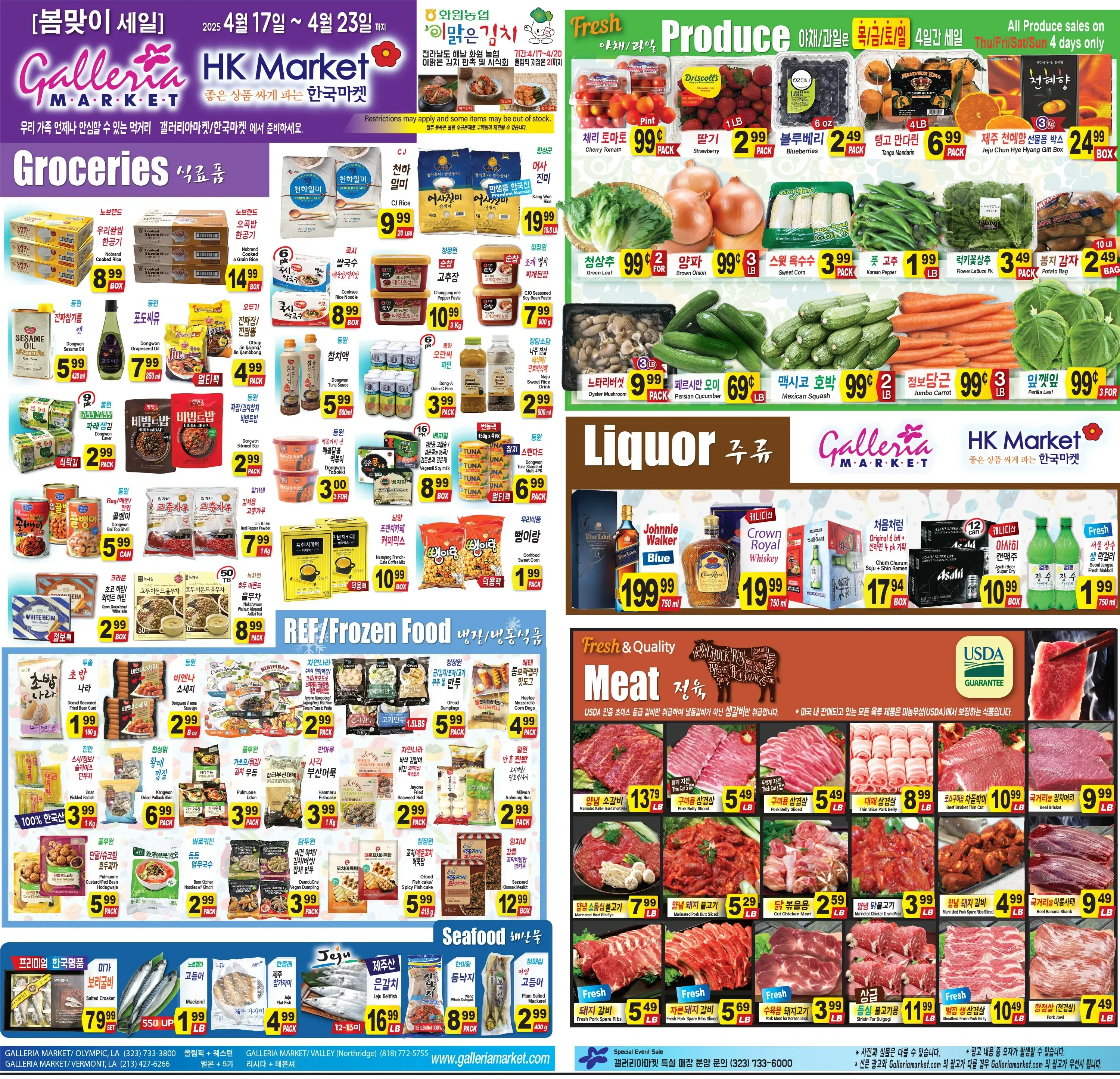 Galleria Market Weekly Ad Page 1