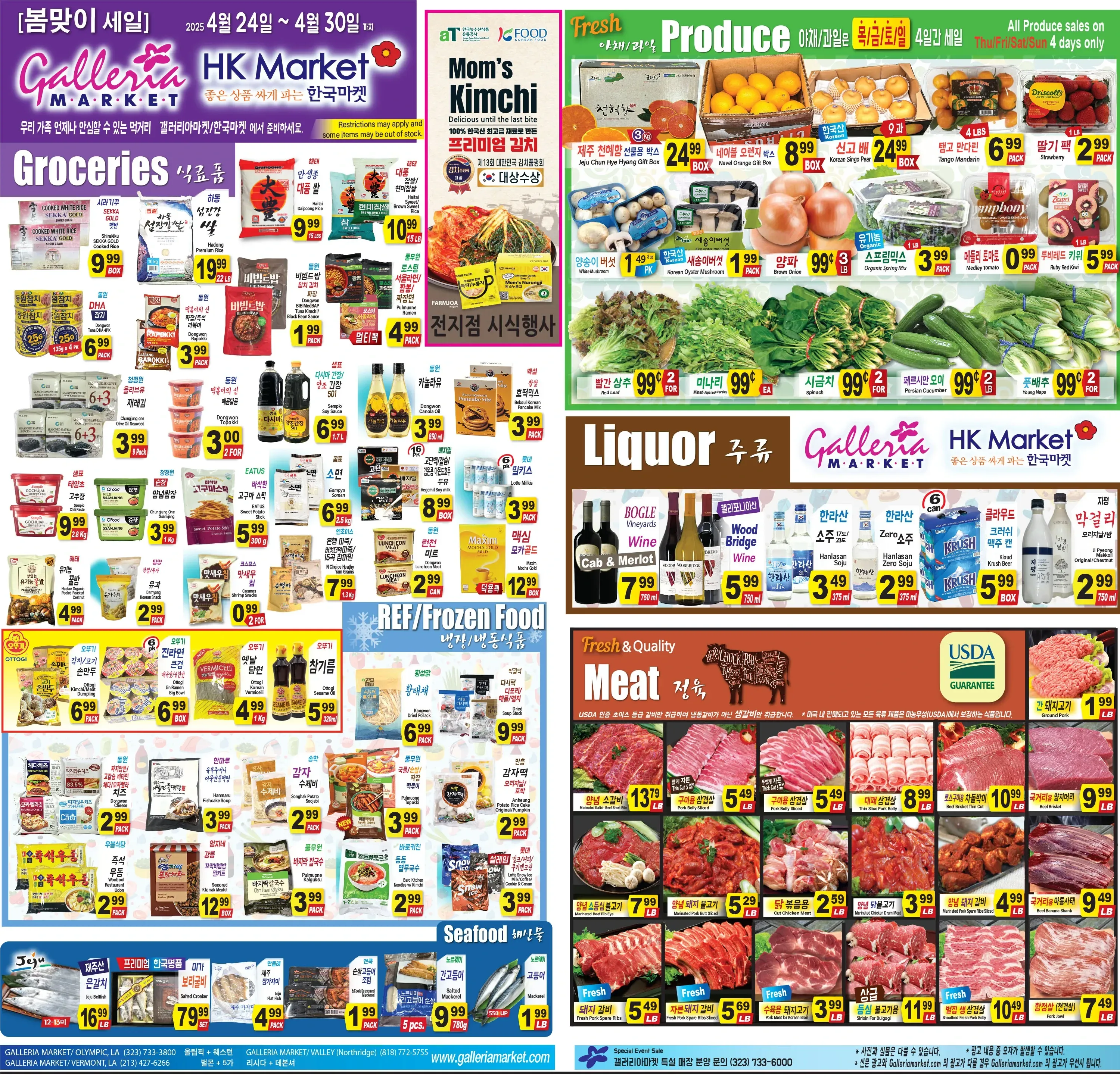 Galleria Market Weekly Ad Page 1
