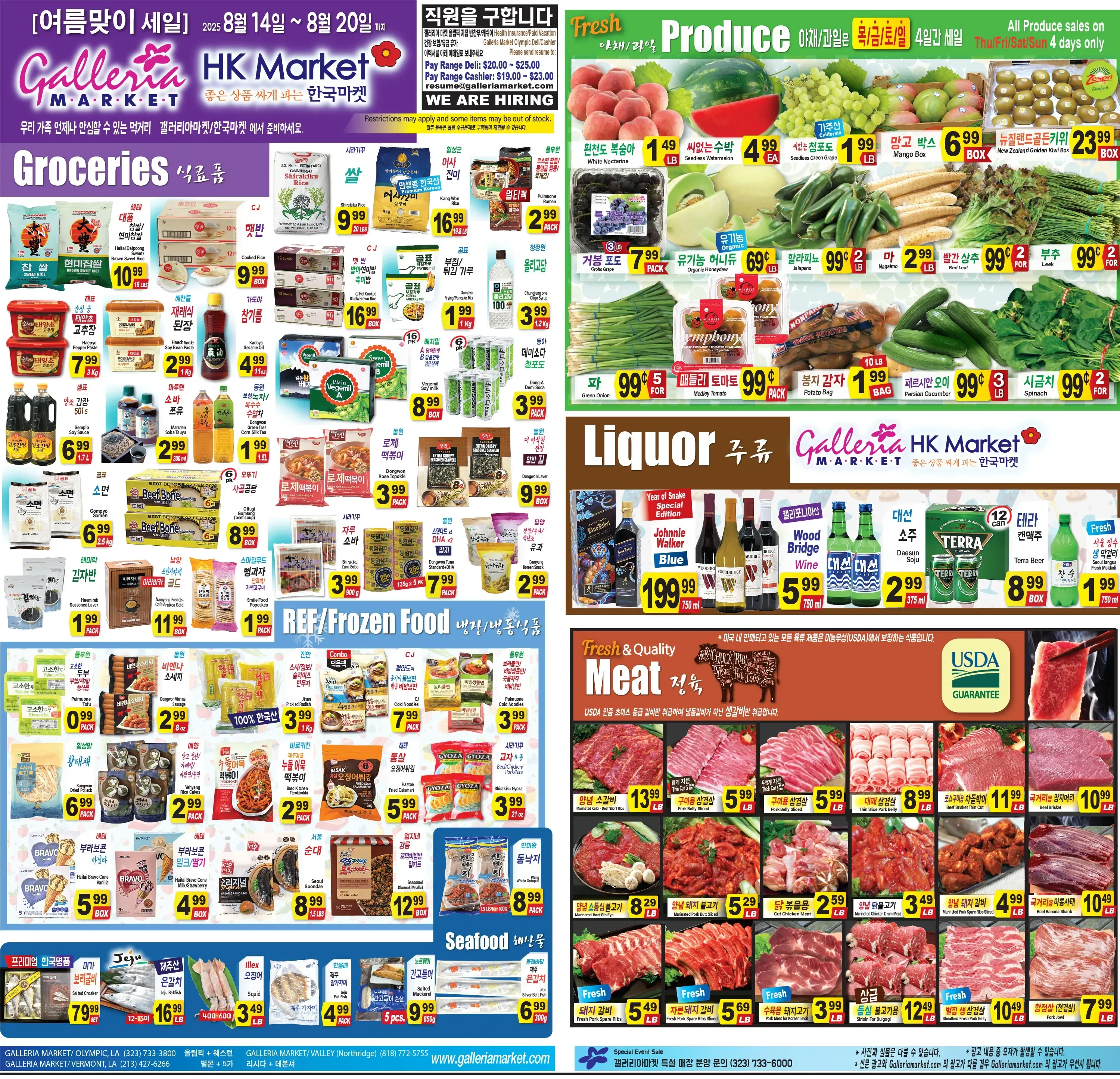Galleria Market Weekly Ad Page 1