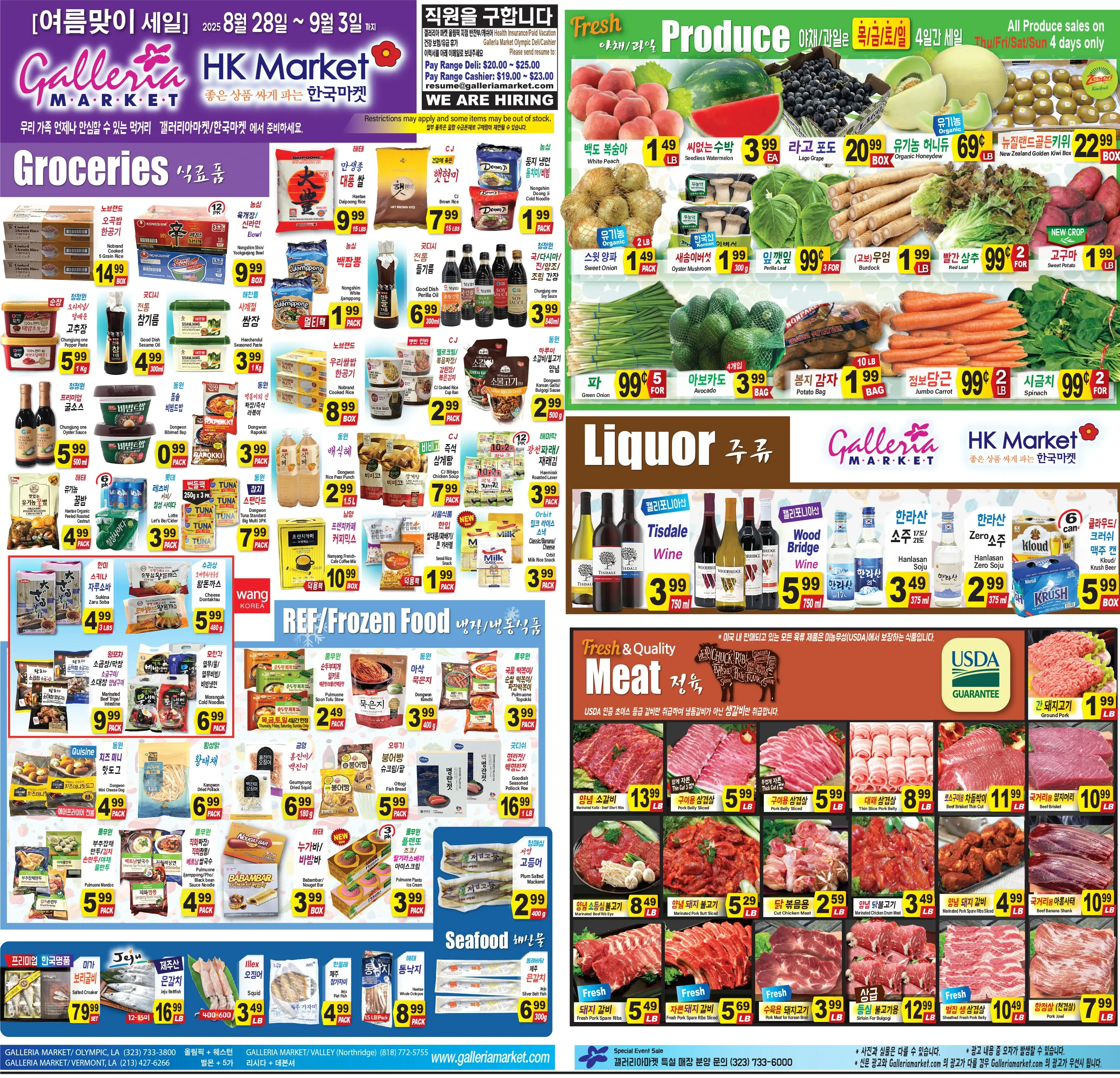 Galleria Market Weekly Ad Page 1