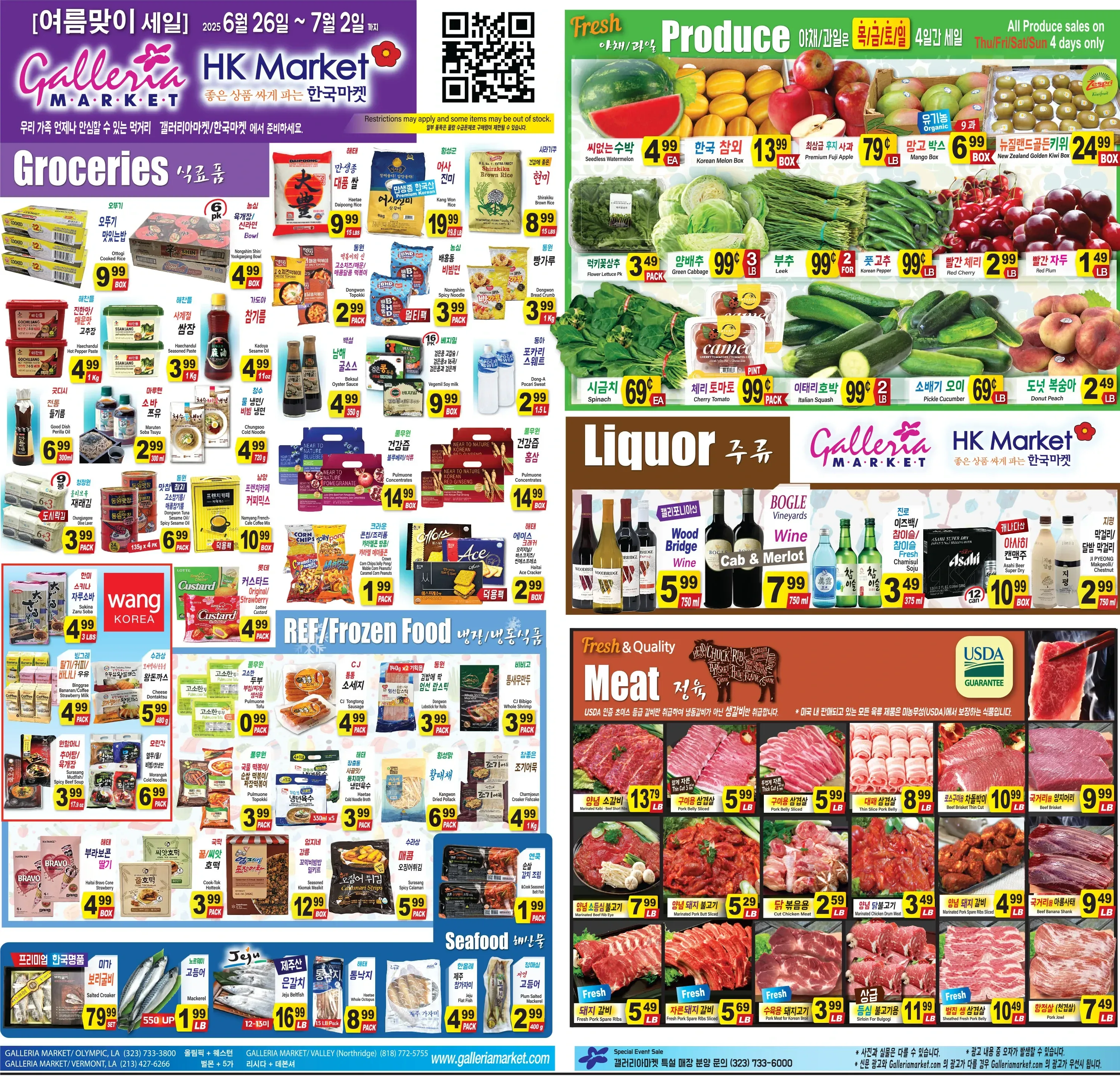 Galleria Market Weekly Ad Page 1