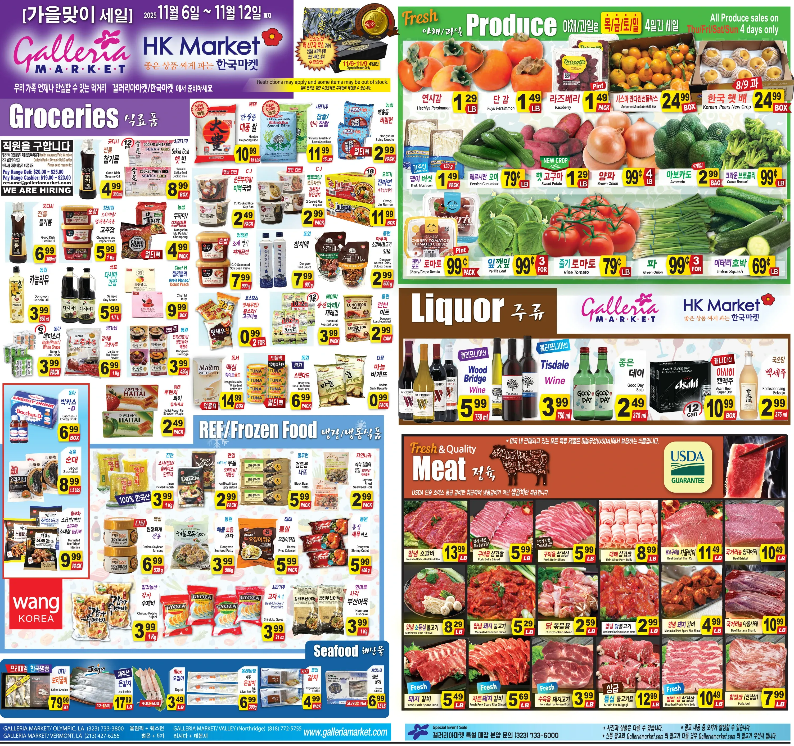 Galleria Market Weekly Ad Page 1