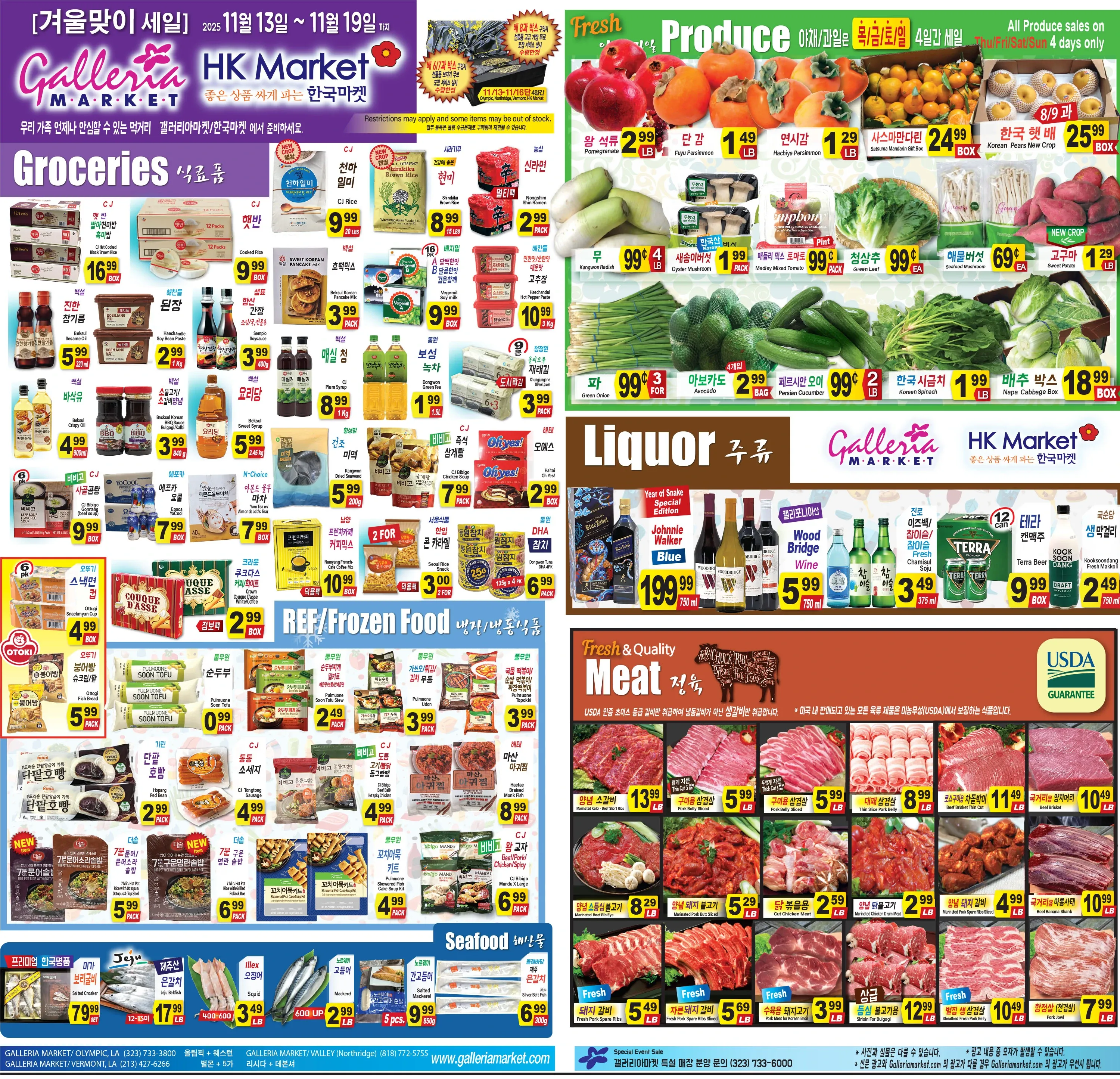 Galleria Market Weekly Ad Page 1