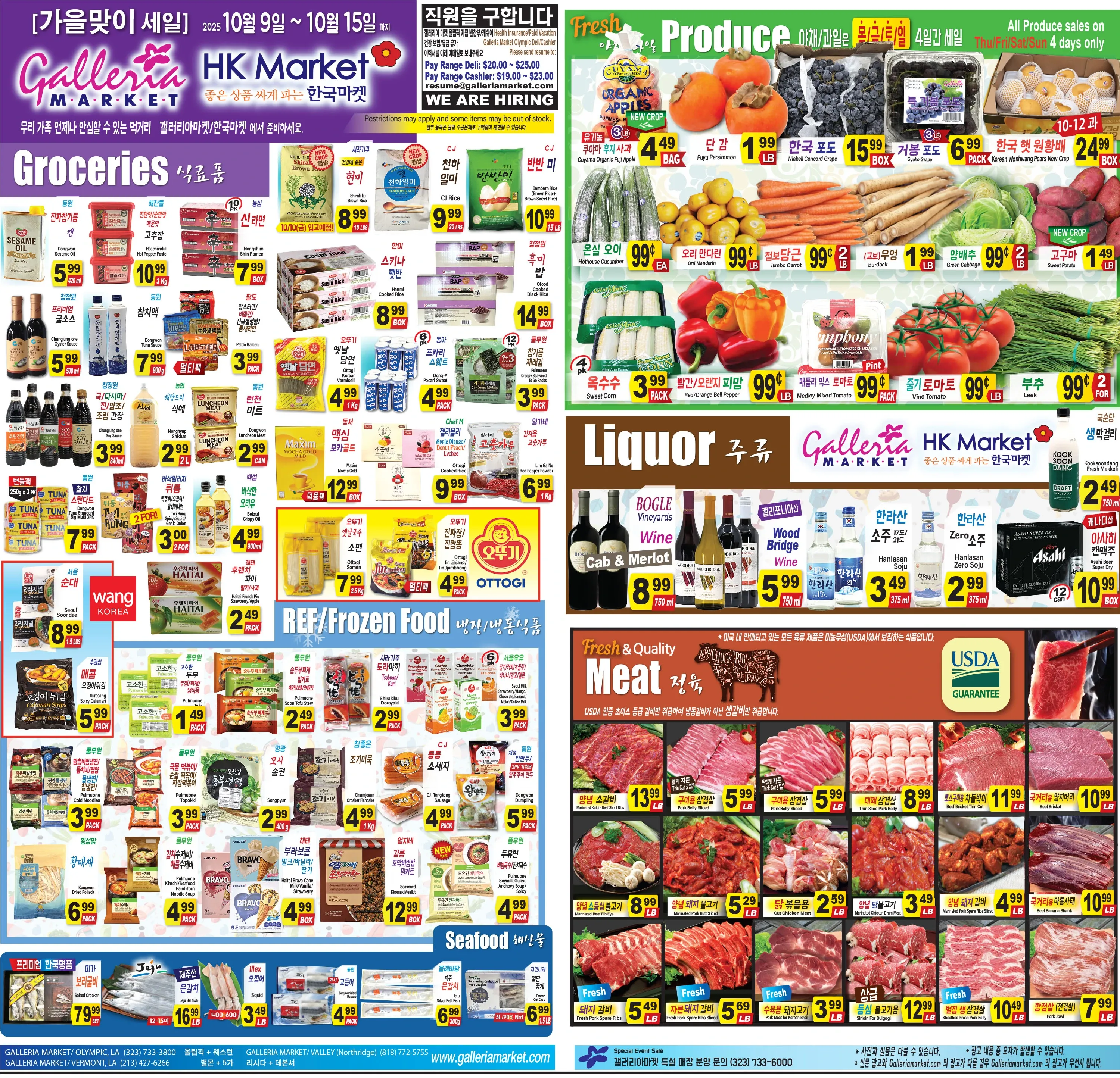 Galleria Market Weekly Ad Page 1
