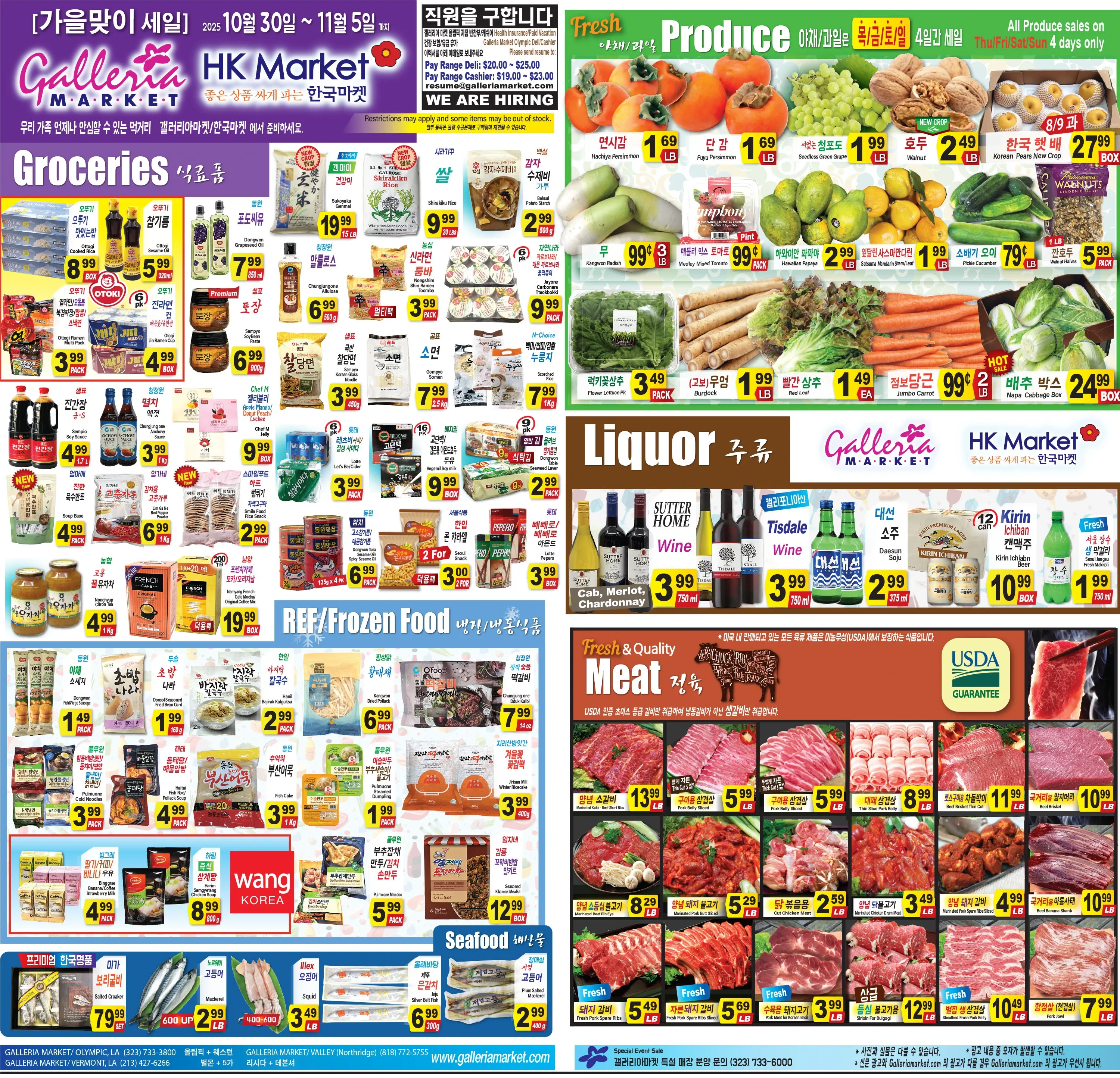 Galleria Market Weekly Ad Page 1