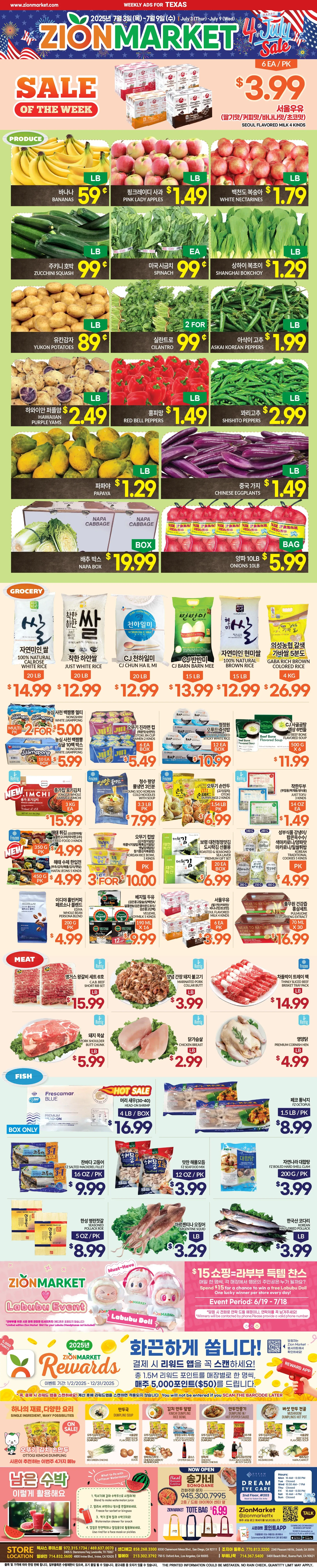 Zion Market Weekly Ad Page 1