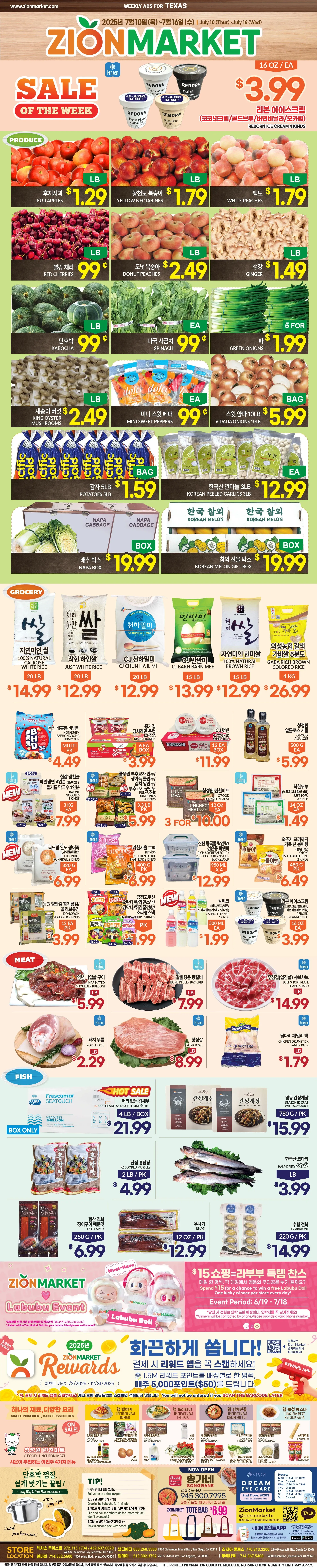 Zion Market Weekly Ad Page 1