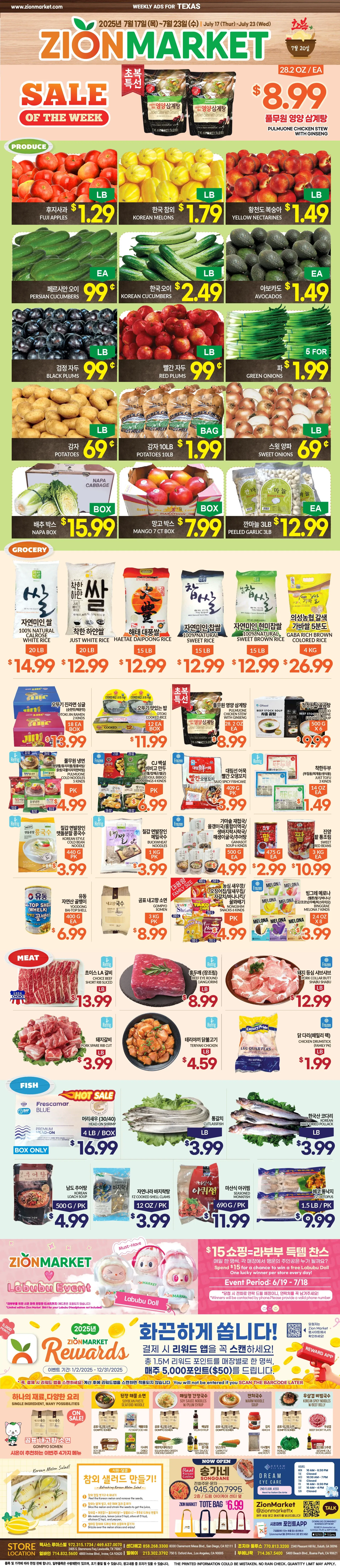 Zion Market Weekly Ad Page 1
