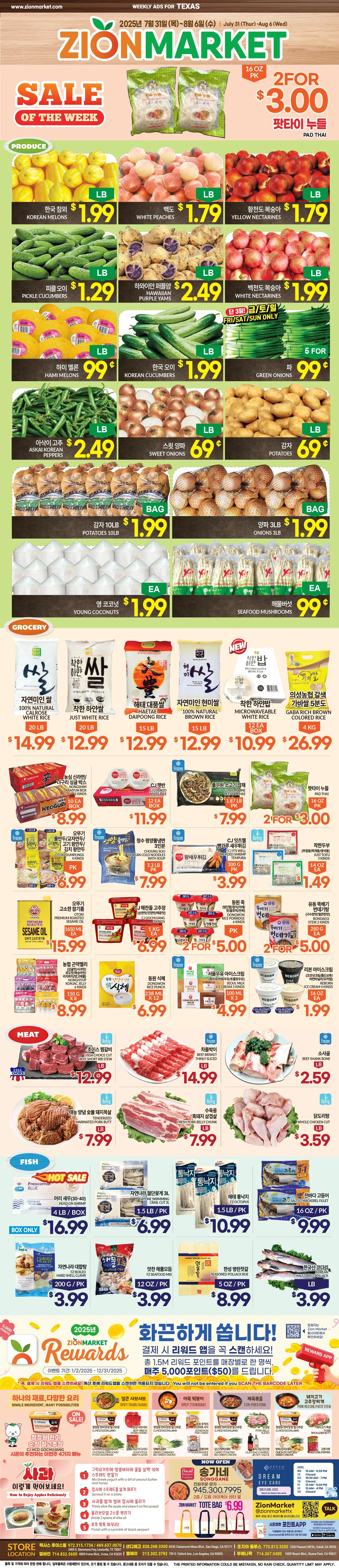 Zion Market Weekly Ad Page 1