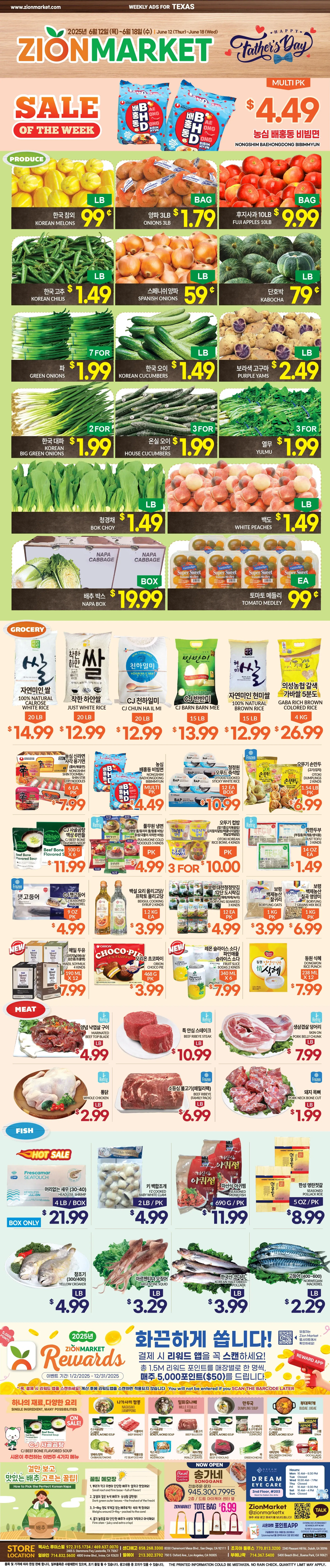 Zion Market Weekly Ad Page 1
