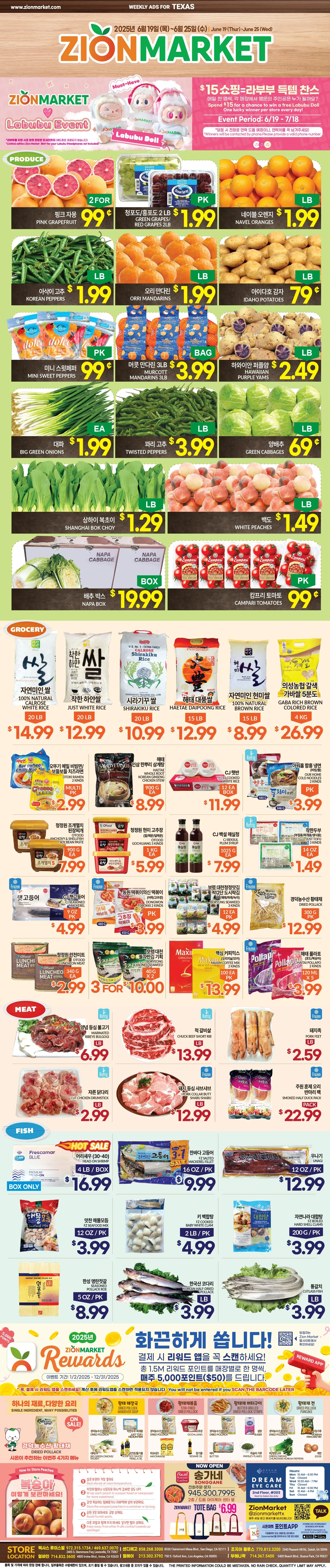 Zion Market Weekly Ad Page 1