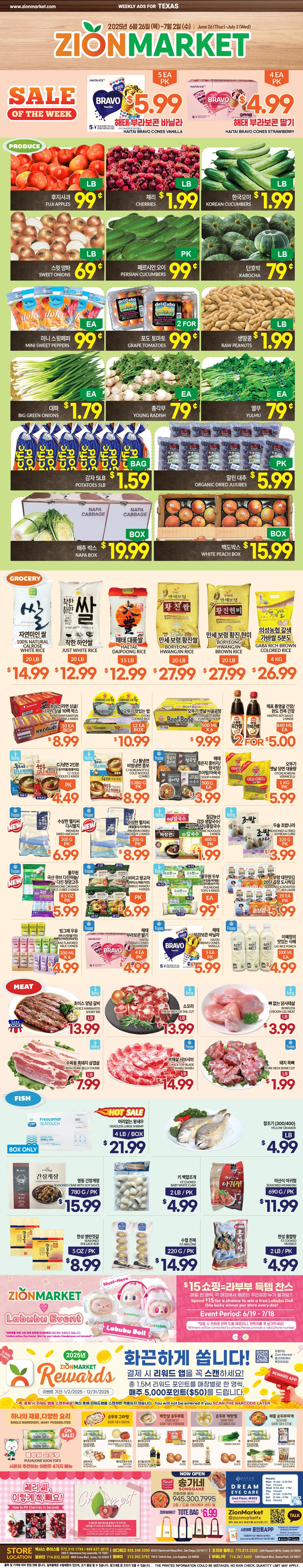 Zion Market Weekly Ad Page 1