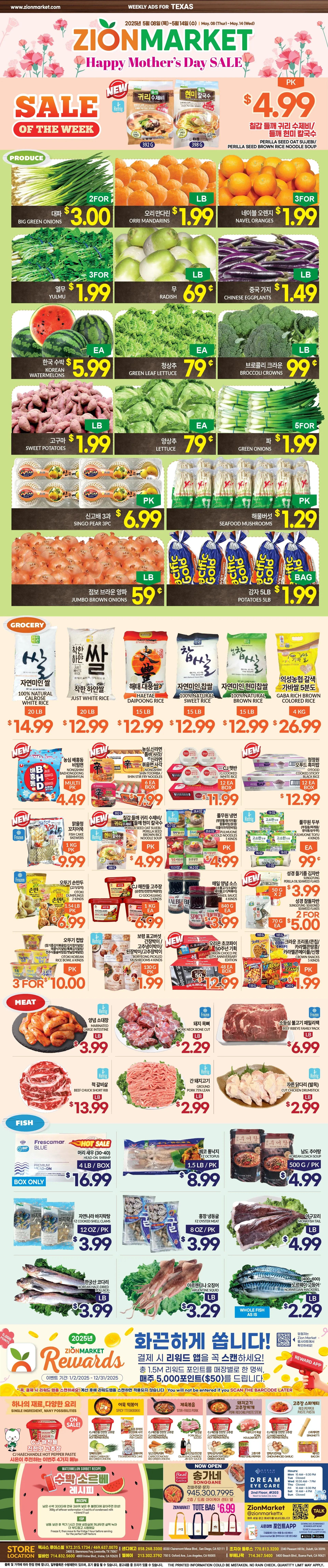 Zion Market Weekly Ad Page 2