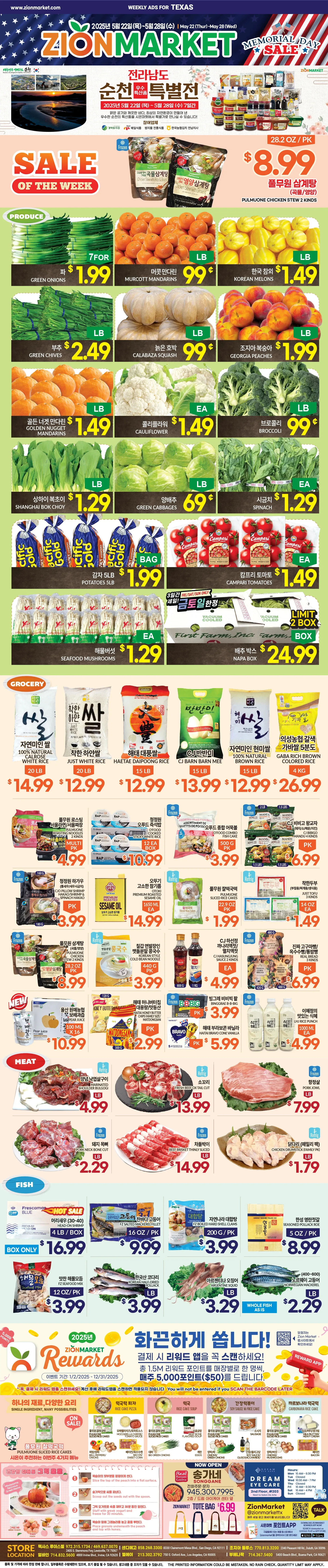 Zion Market Weekly Ad Page 1