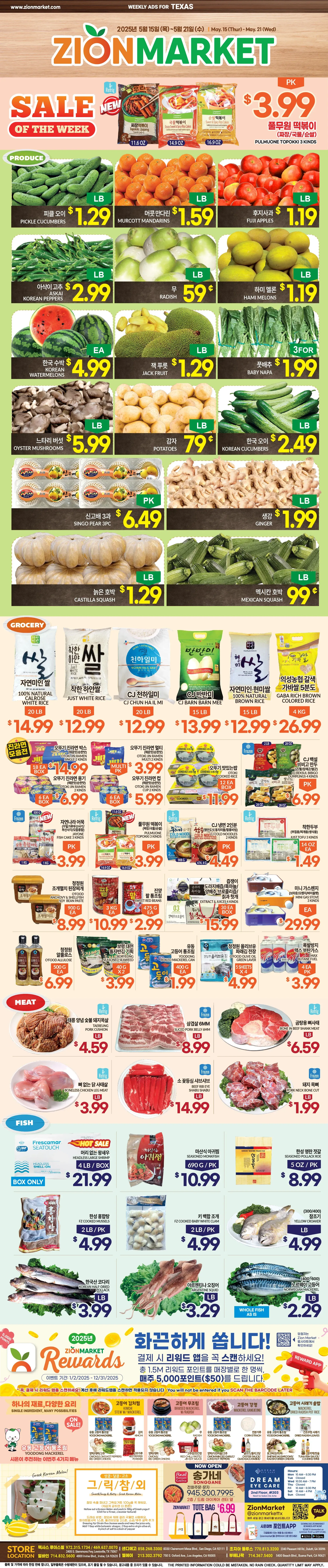 Zion Market Weekly Ad Page 3