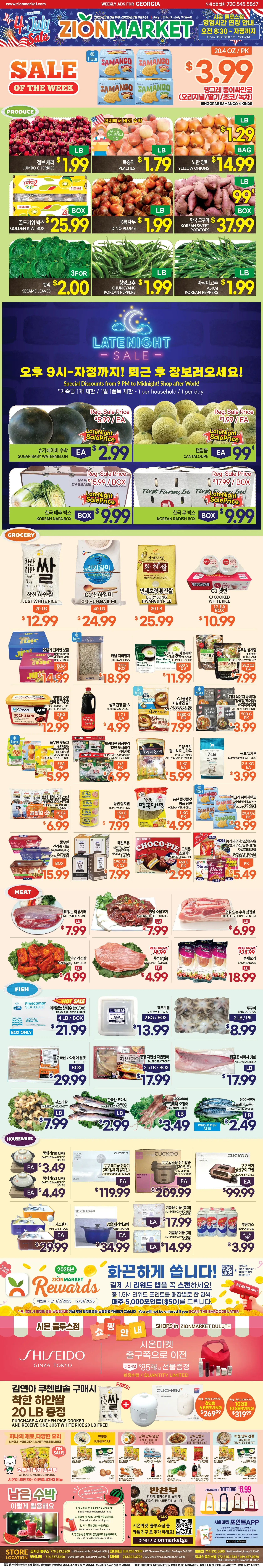 Zion Market Weekly Ad Page 2