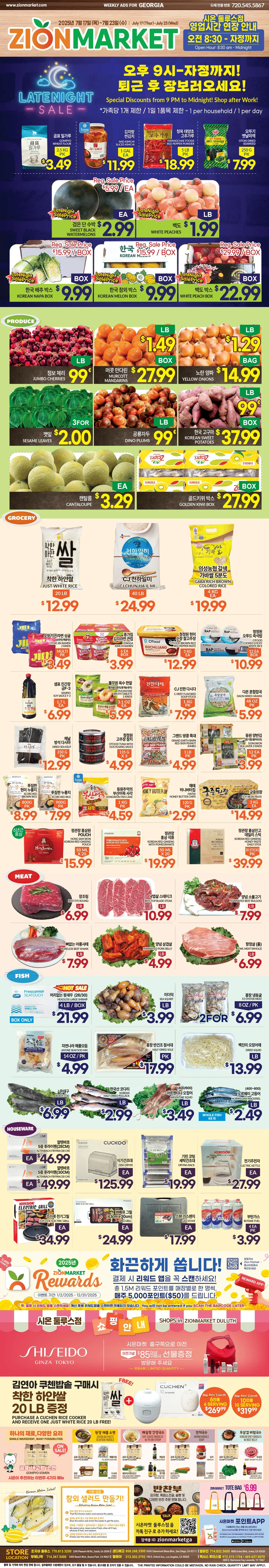 Zion Market Weekly Ad Page 3