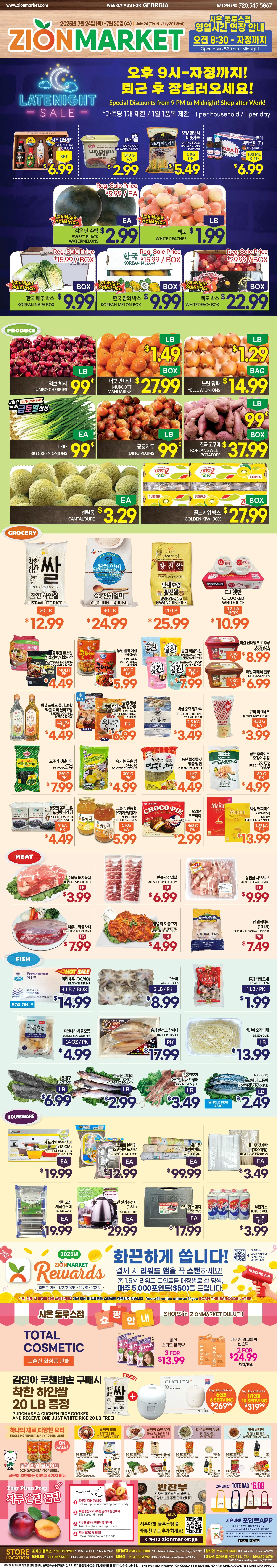 Zion Market Weekly Ad Page 2