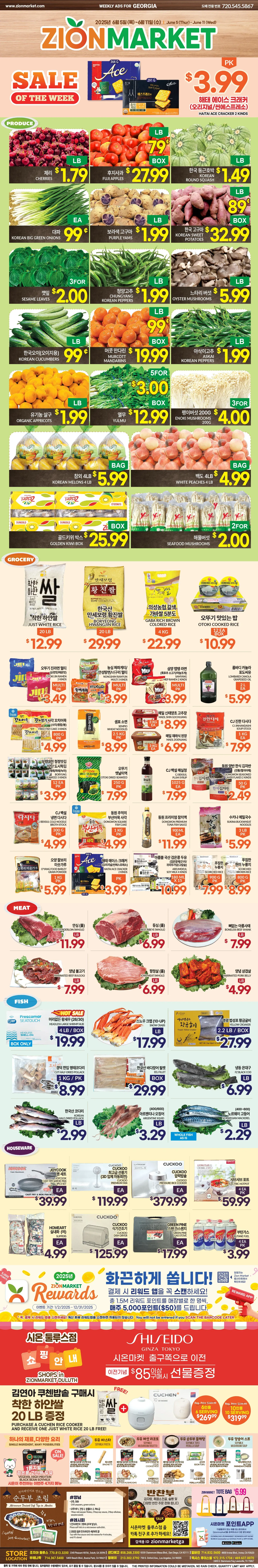 Zion Market Weekly Ad Page 2