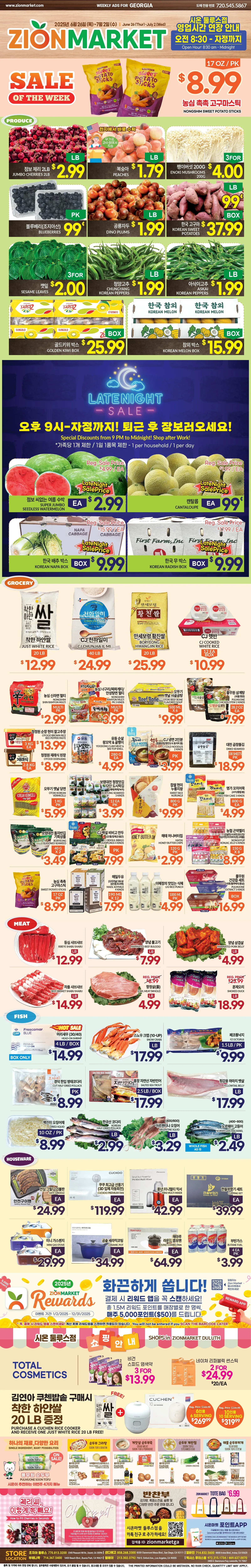 Zion Market Weekly Ad Page 3
